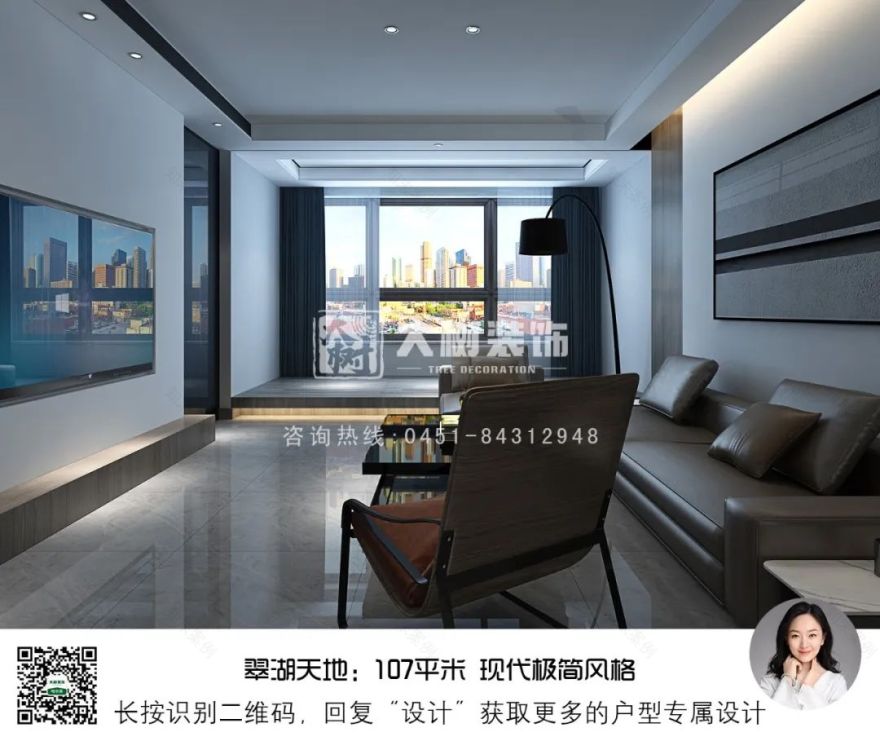 翠湖天地 | 现代极简风格,诠释至简哲学-15