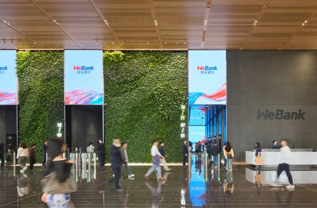 SOM在深圳打造中国首家互联网银行总部-43