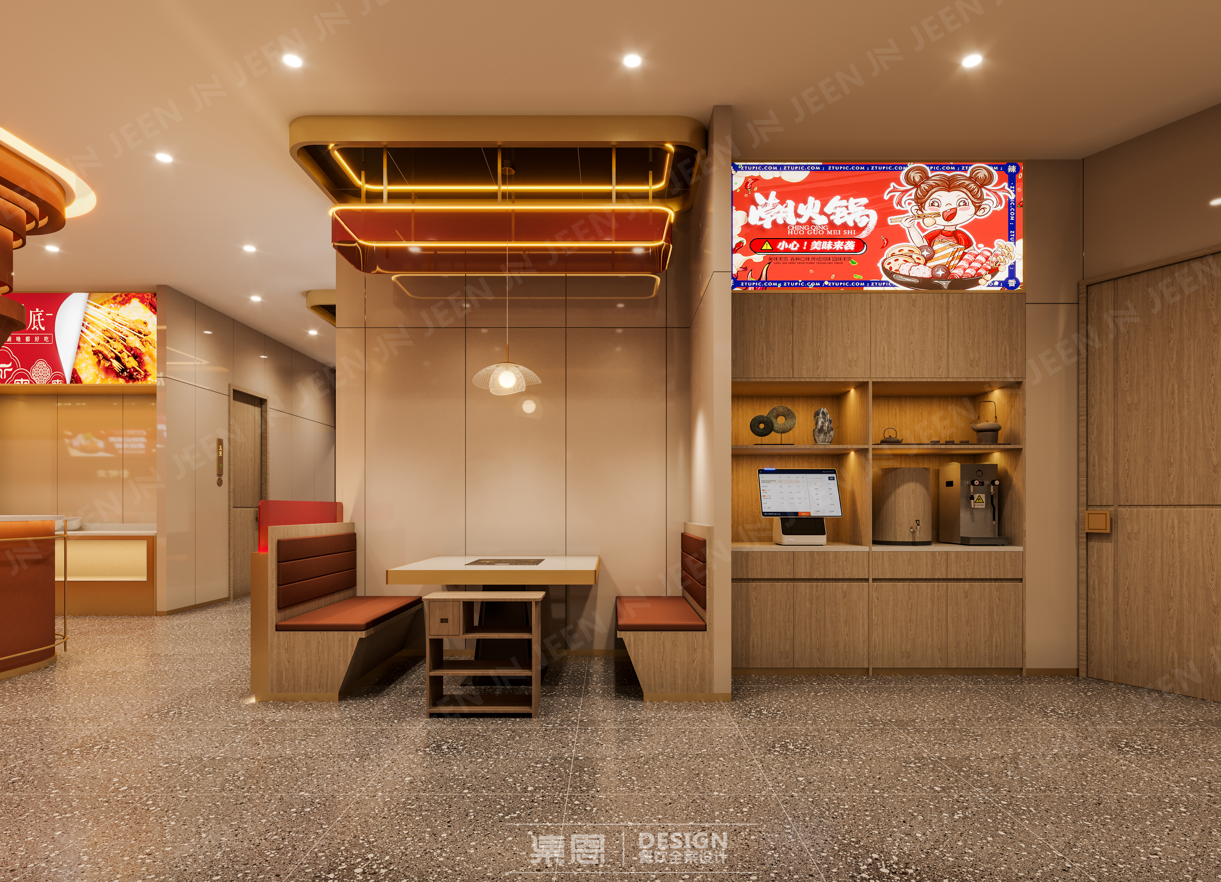 馥庄·重庆火锅丨中国临沂丨集恩餐饮全案设计-13