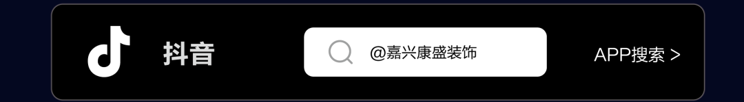 王江泾自建别墅丨陈海海-158