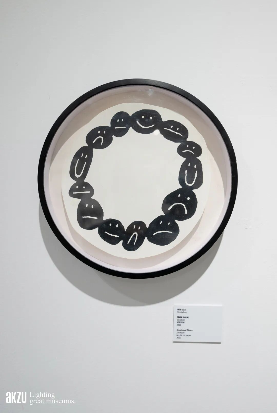 成都时代美术馆：《一天的四季》|埃克苏美术馆照明项目-75