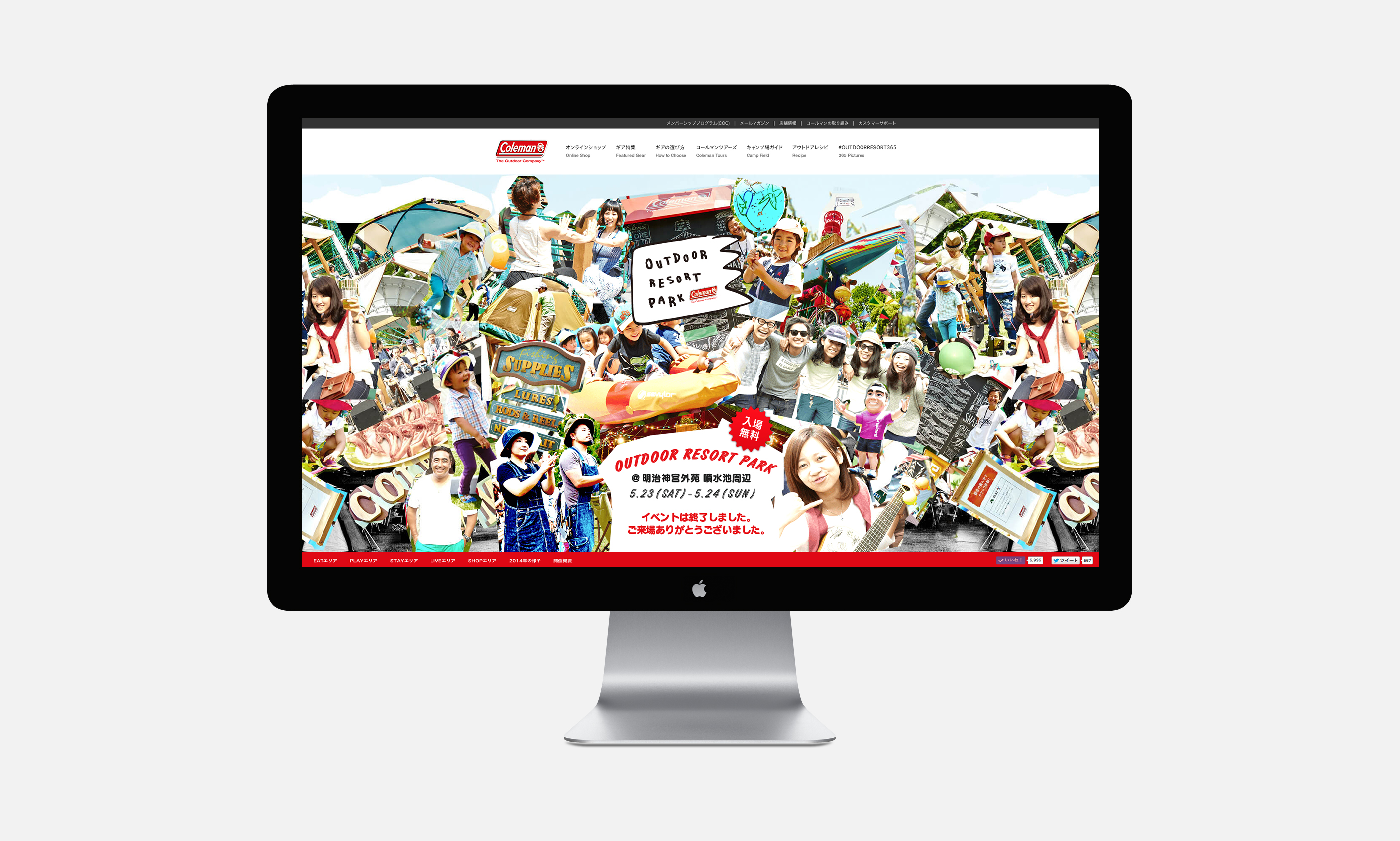 户外度假公园-14