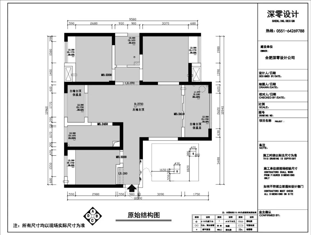 合肥深零设计新作 | 102㎡现代简约，三室改一室，太精致了！                     -25