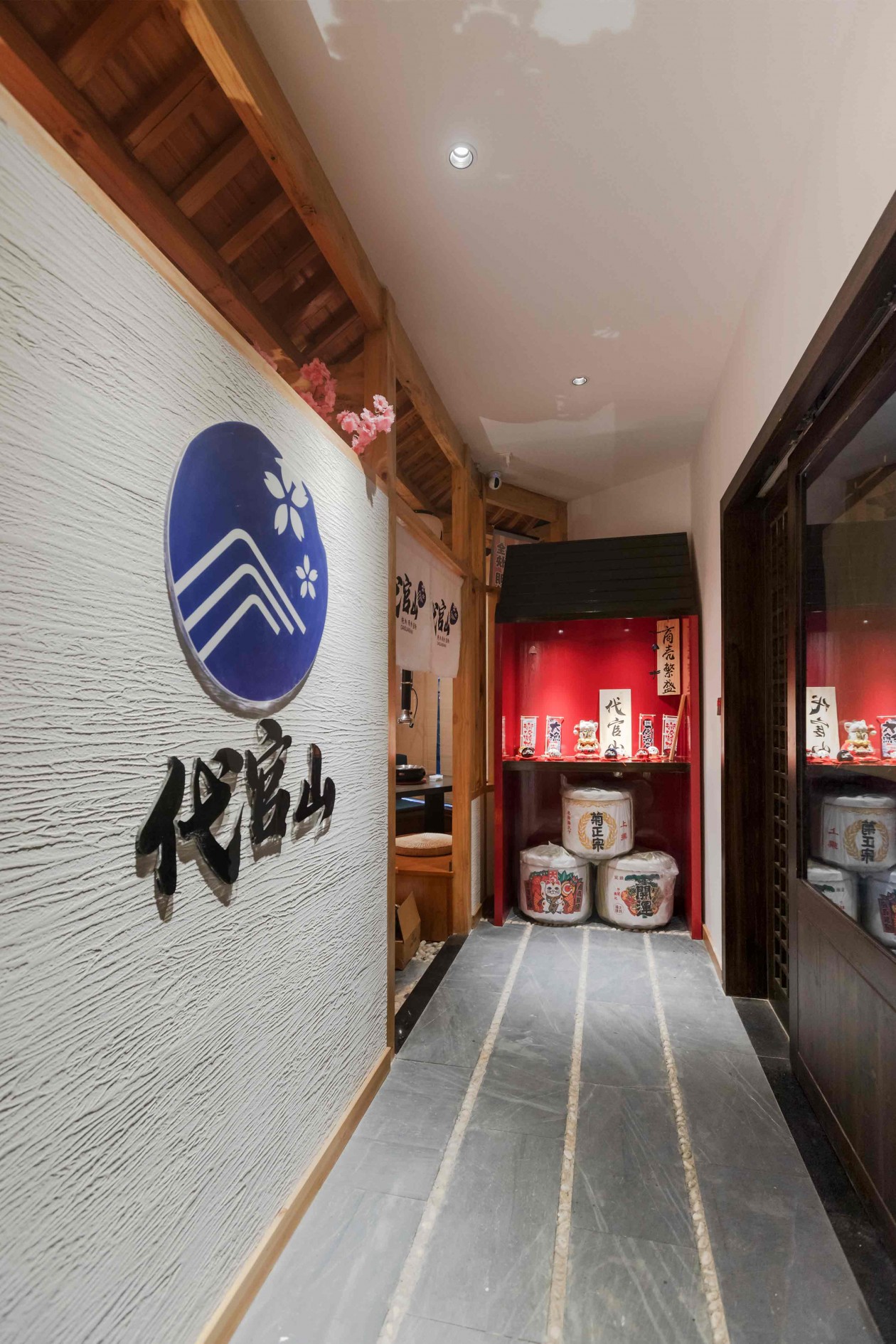 黄山市屯溪区元一代官山居酒屋-2