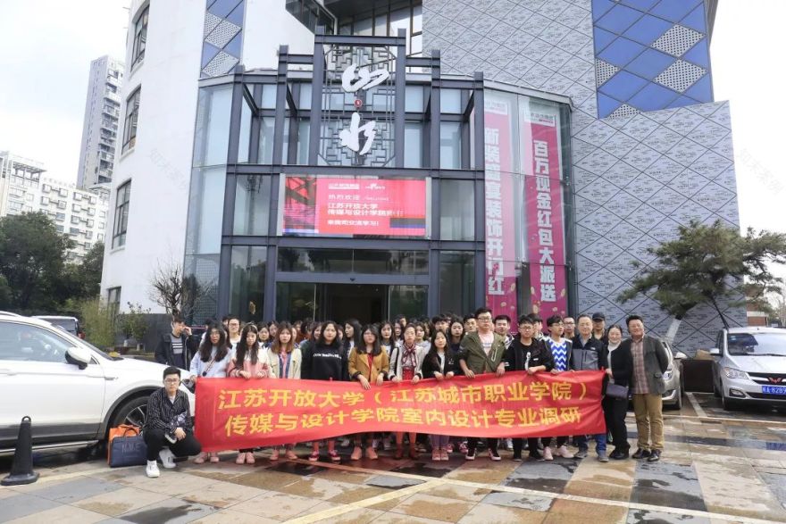 蚌埠江苏两地设计师齐聚山水,探讨装饰艺术-2