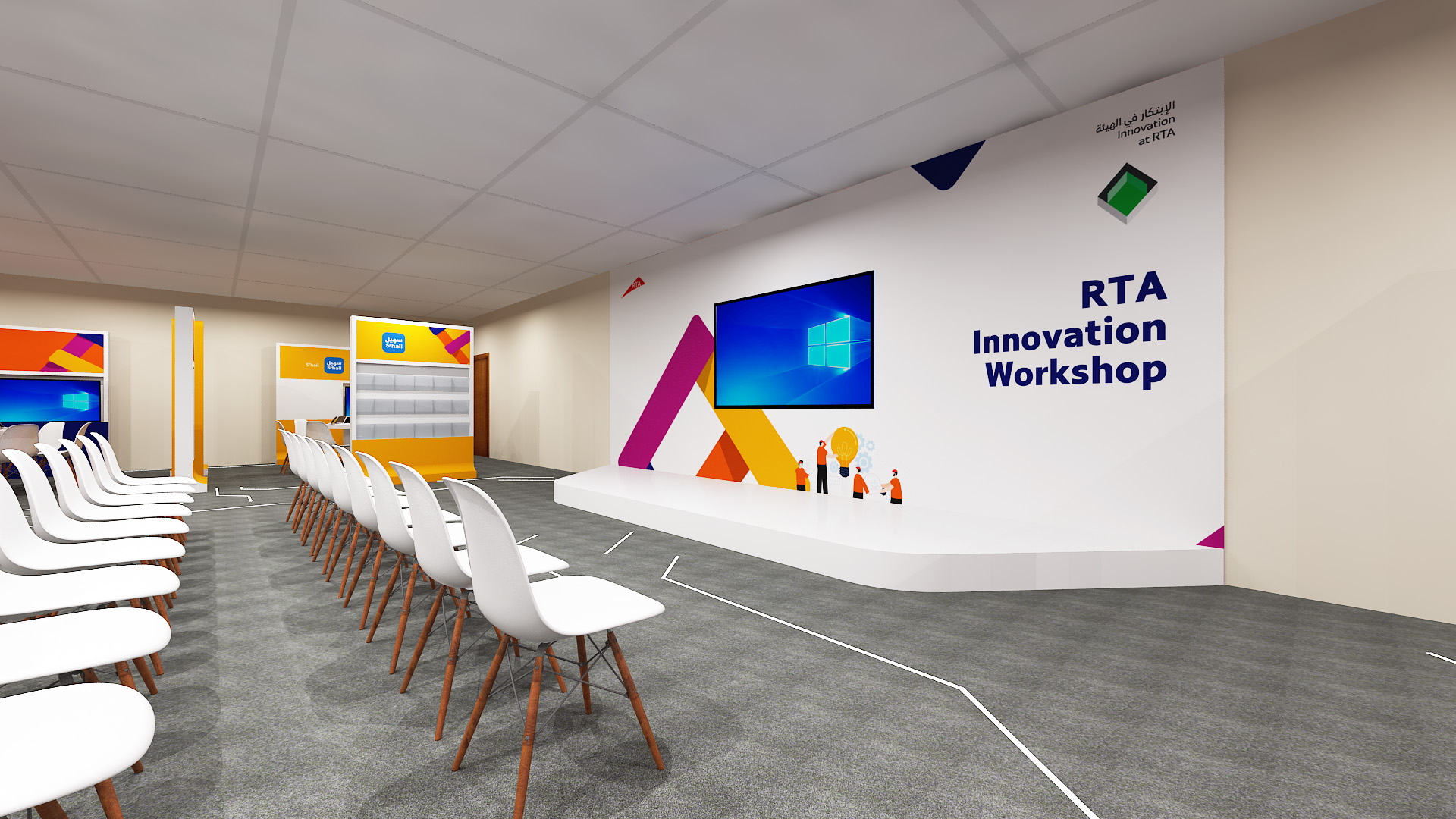 RTA_INNOVATION_WORKSHOP_DESIGN_PROPOSAL-2