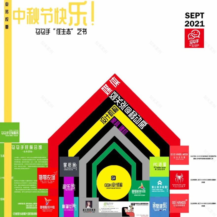 春天小屋 · 与自然共生的温泉小屋设计丨中国唐山丨MONOARCHI-1