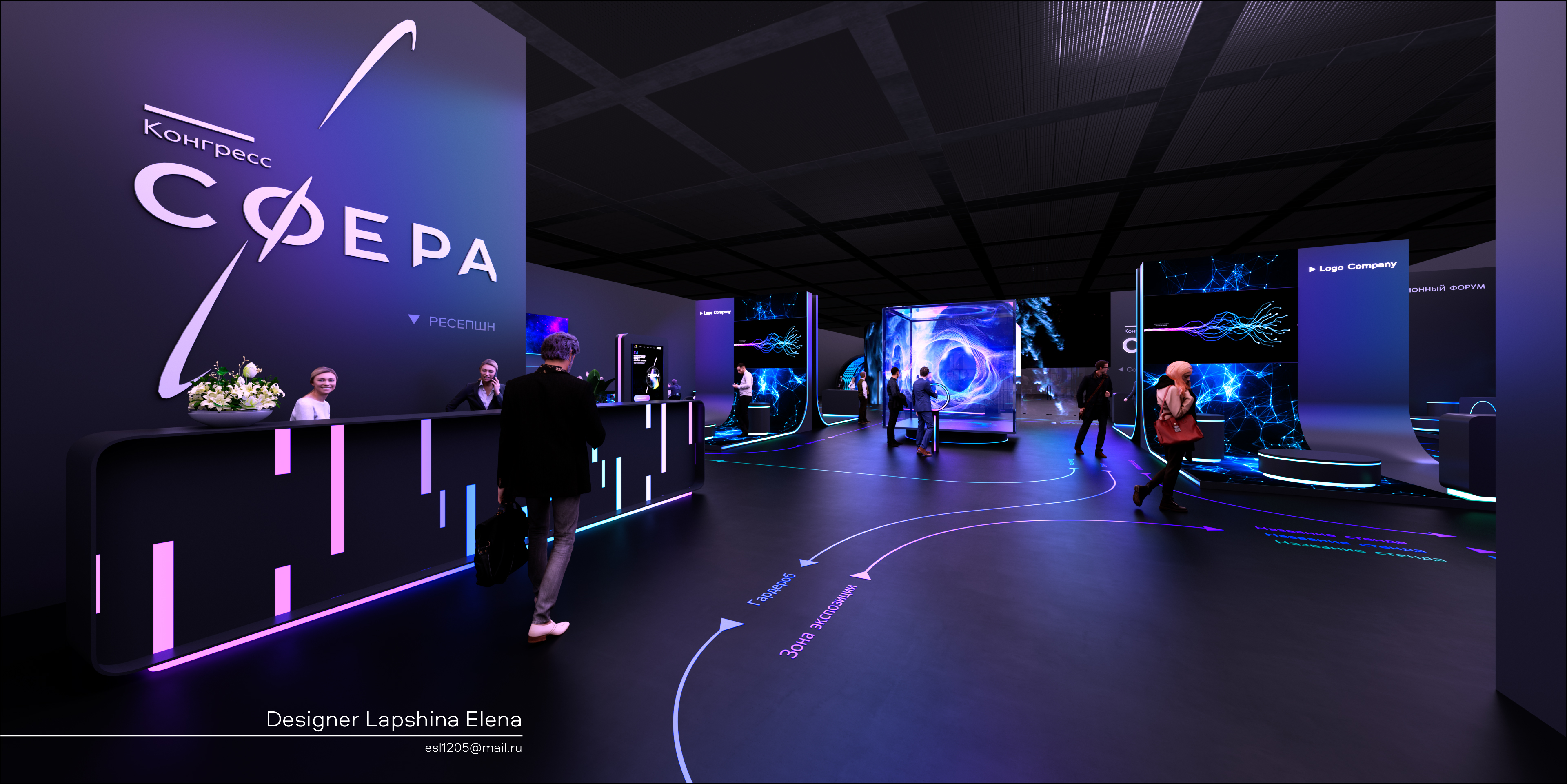 XXI Международный навигационный форум 2023-0