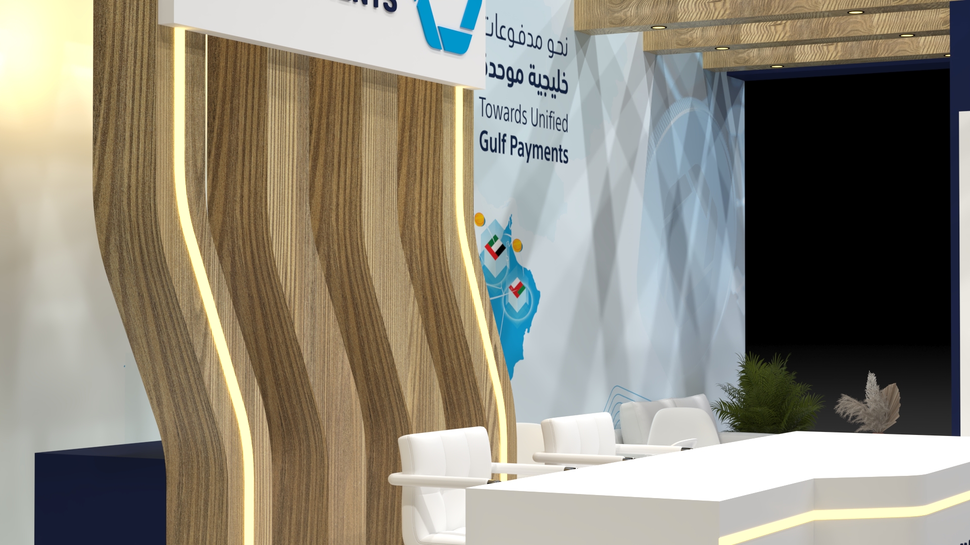 GULF PAYMENTS COMPANY - SEAMLESS (Approved)-8