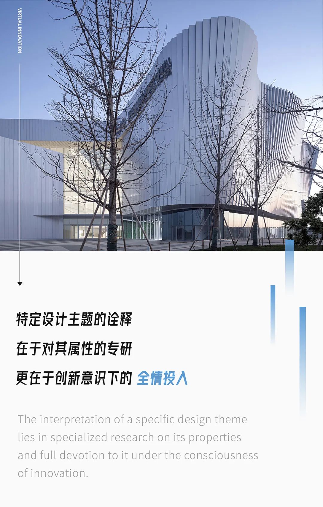 南昌VR科创城VR展示中心丨中国南昌-0