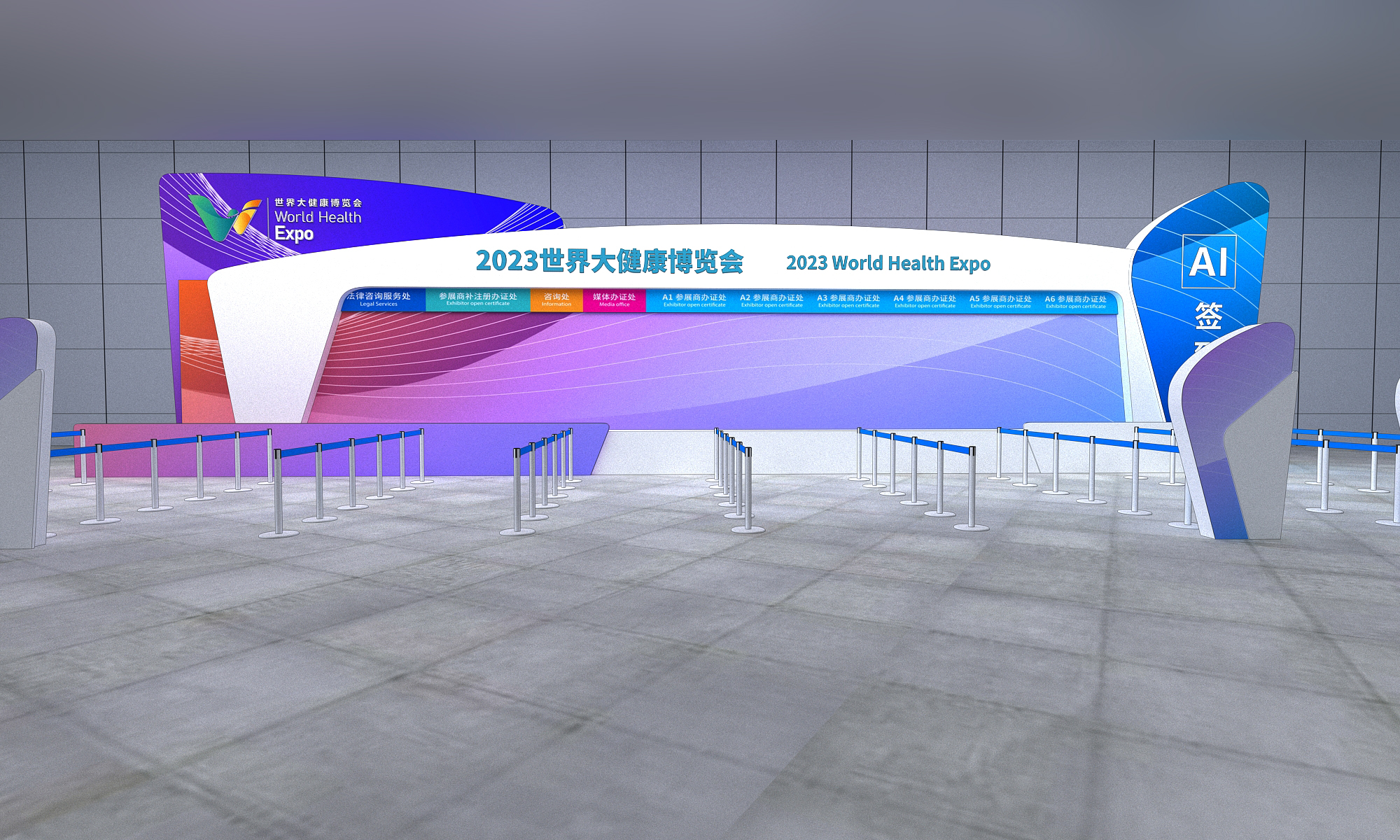 2023 World Health Expo-10