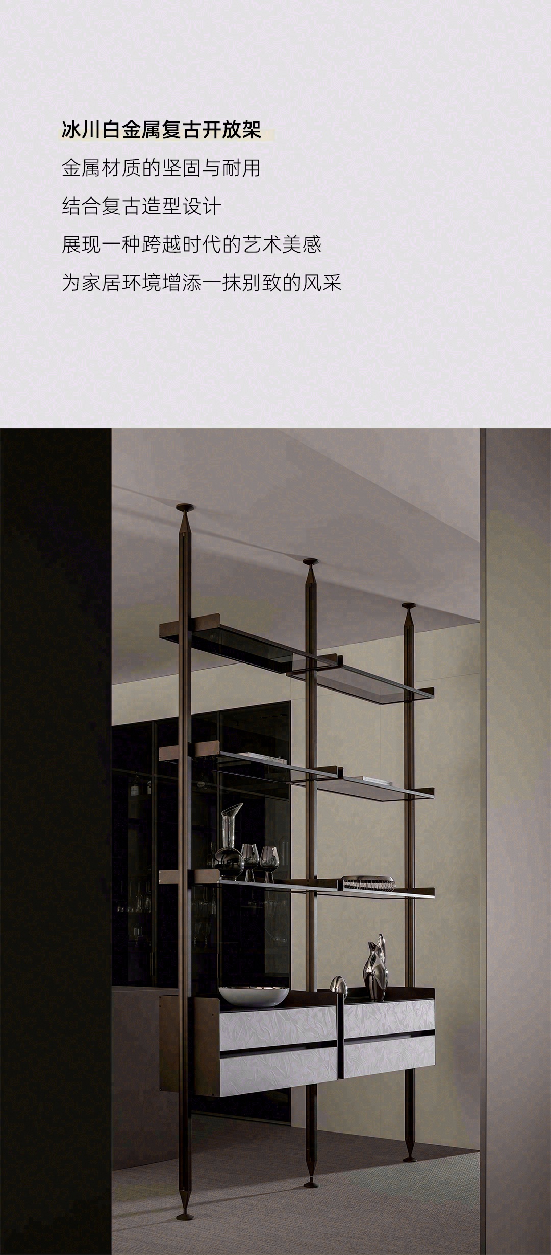 【意式极简】高定家居旗舰展厅丨沉浸感受生活美学-14