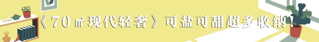 辽宁葫芦岛山河澜湾 170m²家居空间自由设计-48