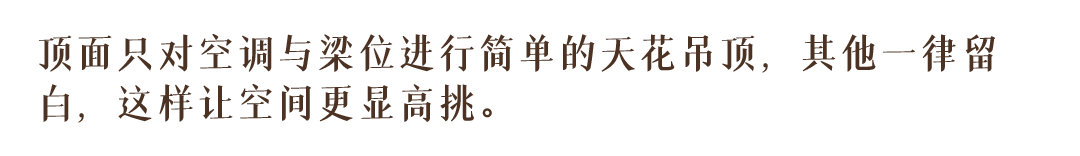 打破传统格局,重塑家庭亲子交互空间丨中山白菜适家-28