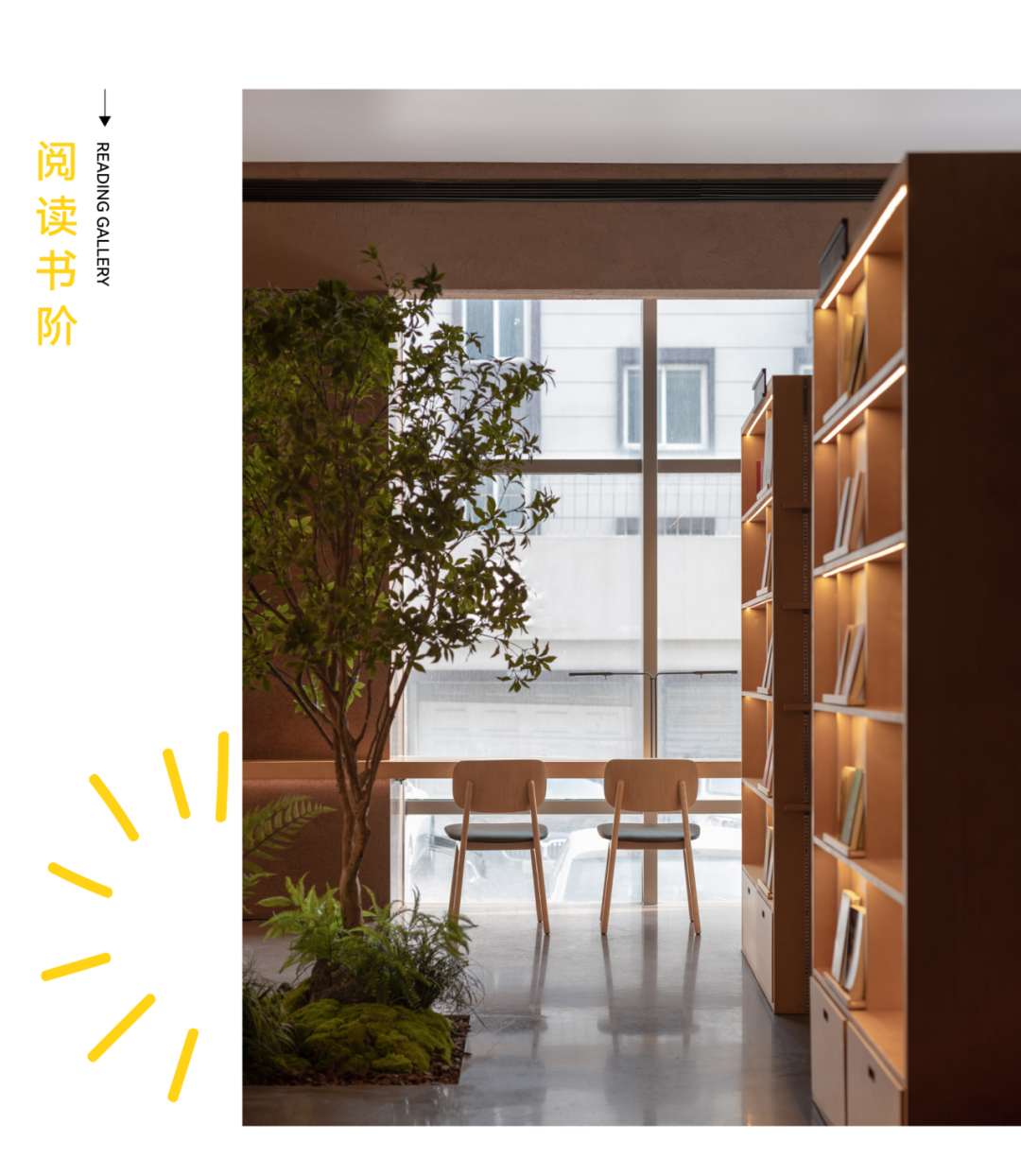 南兴里:未来城市人文社区丨中国杭州丨TOMO 東木筑造-82