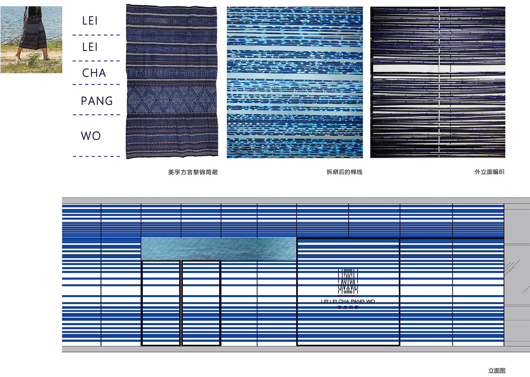 漂流的絣染盒子丨中国海南丨礽建筑+关念工斯-43