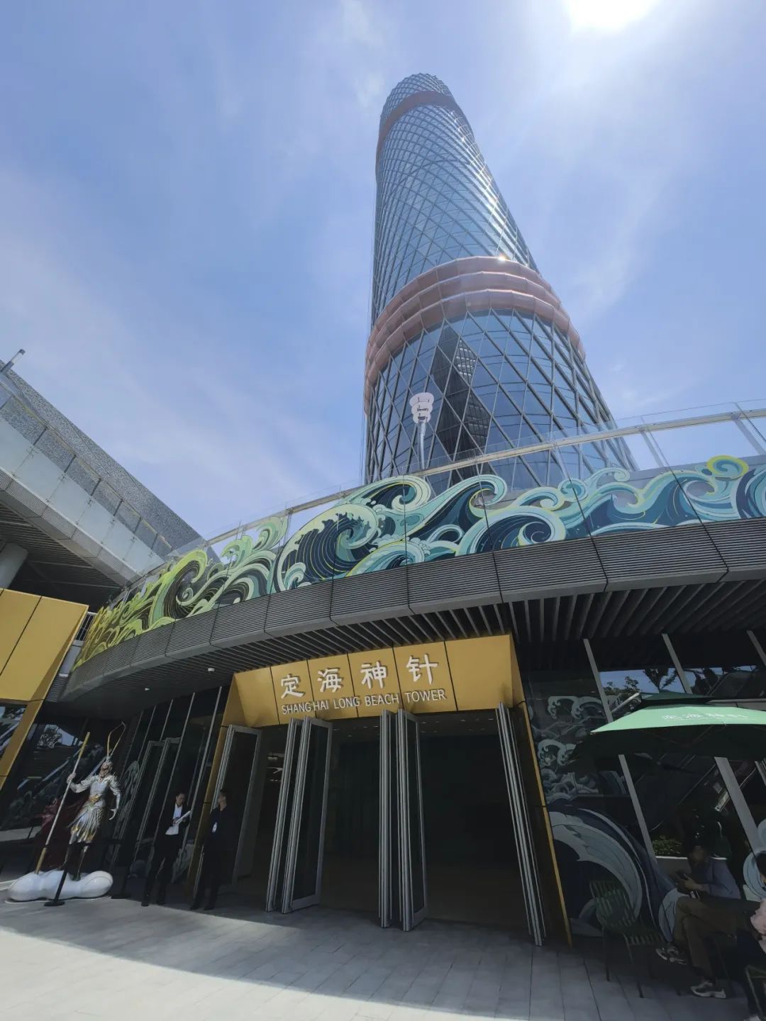 上海长滩“定海神针”变身潮玩综合体！探港展、闯乐园、品咖啡一站嗨！-19