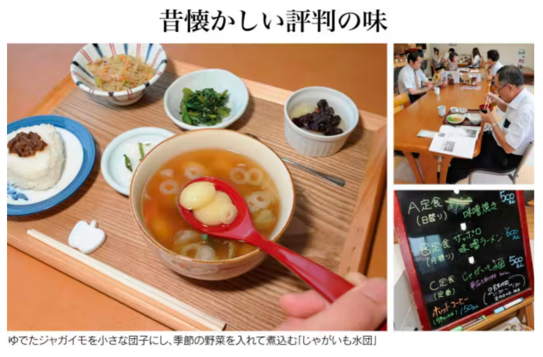 社造学堂｜浅饭食堂：持续自我造血20年的秘诀是……？-117