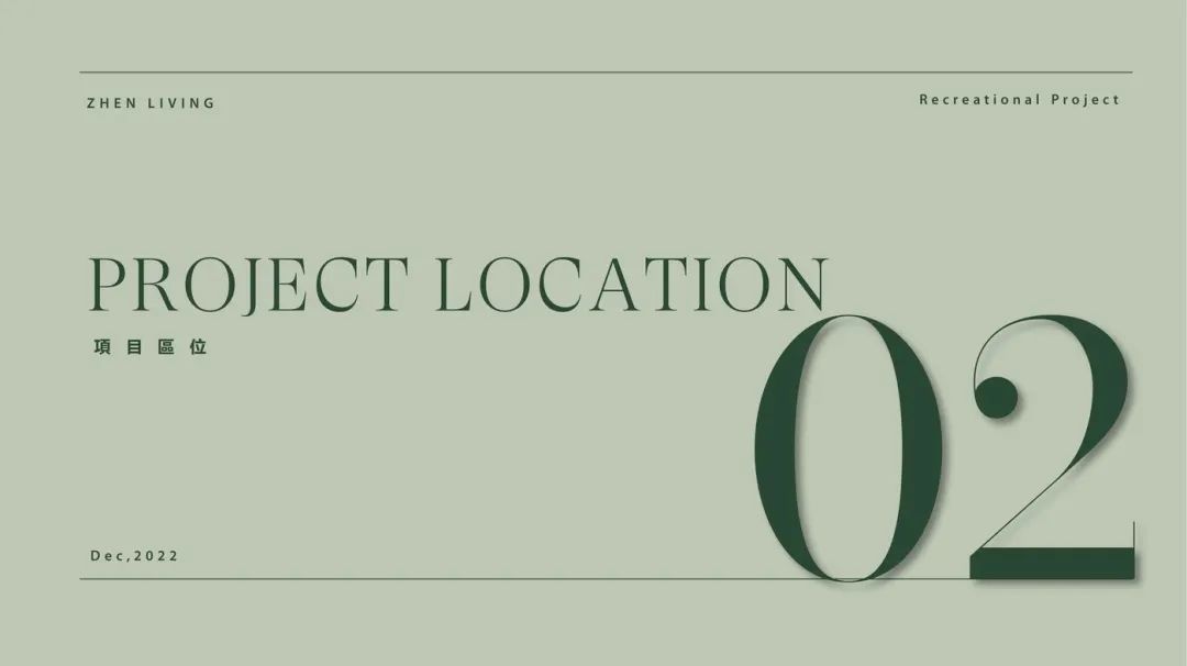 【全网首发】2025年最新最全一162套养老项目/康养中心医院/养老院/托老所室内硬装&软装设计方案资料(含PPT+CAD)-9