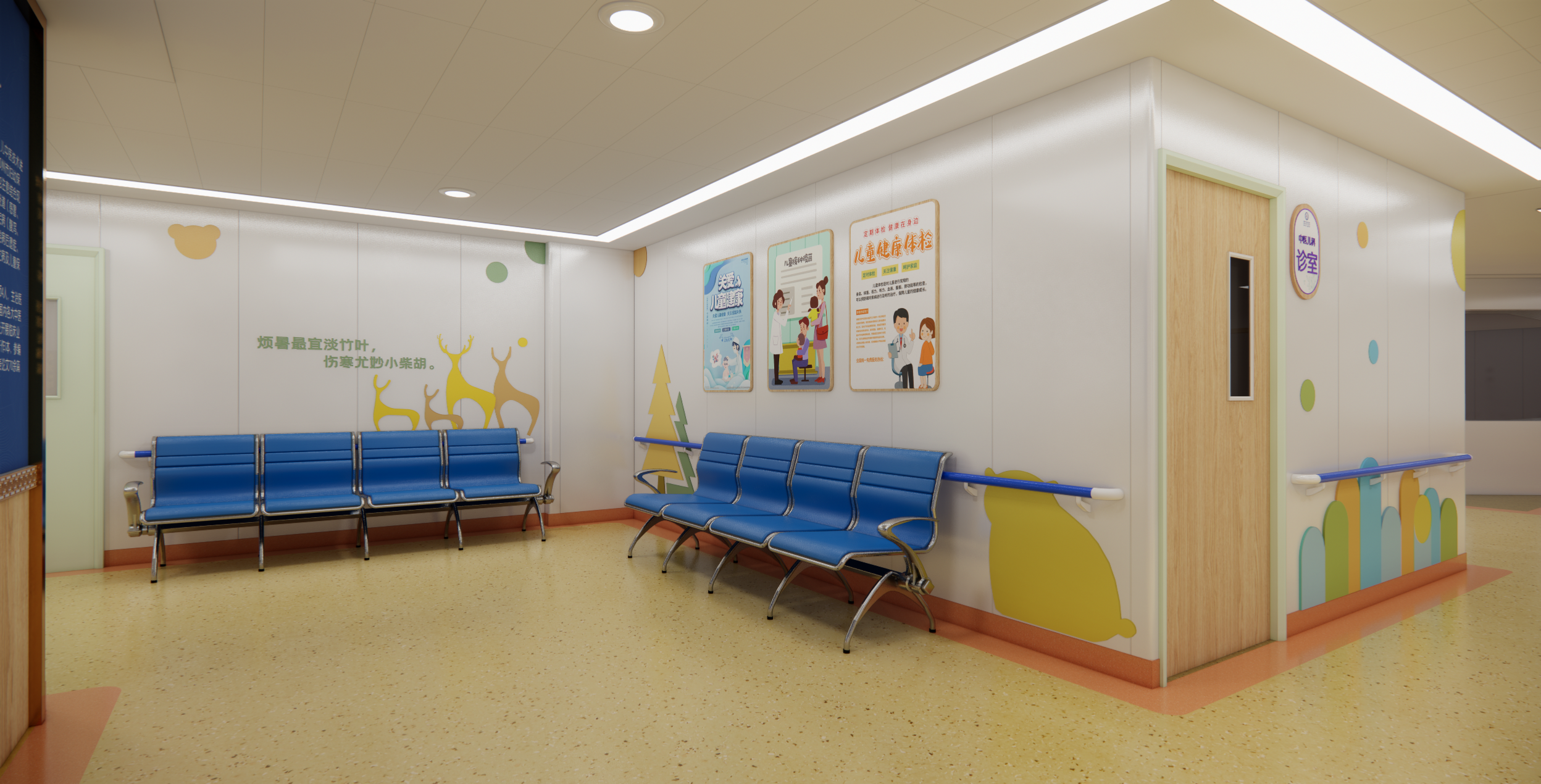 中医儿科环境建设方案-1
