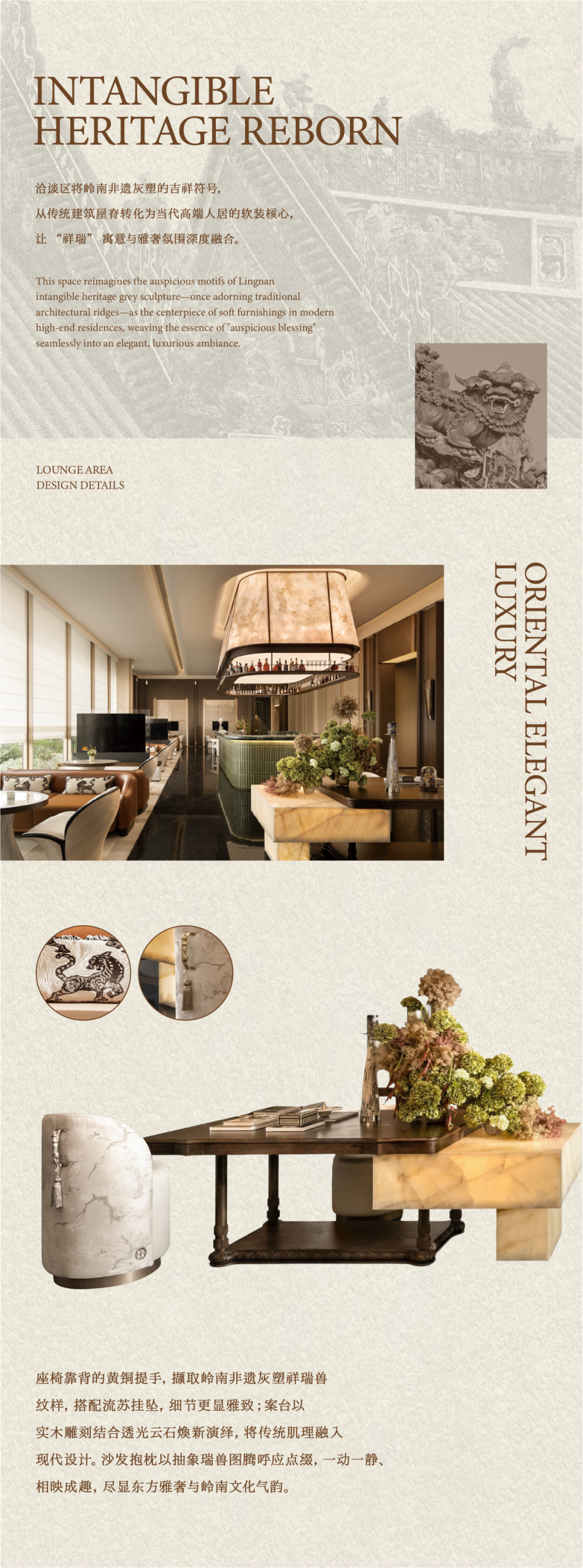 越秀·大石鸿璟台售楼部丨中国广州丨TRD广州市尺道室内装饰设计有限公司-18