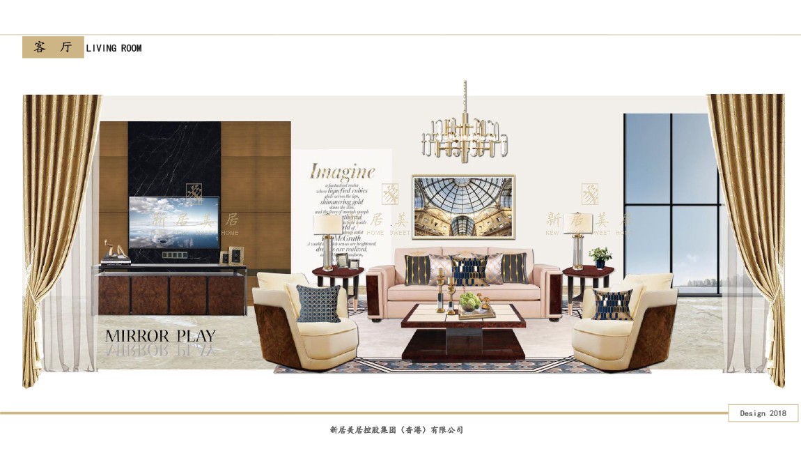 【新居美居】广州·西关海·现代奢华-6