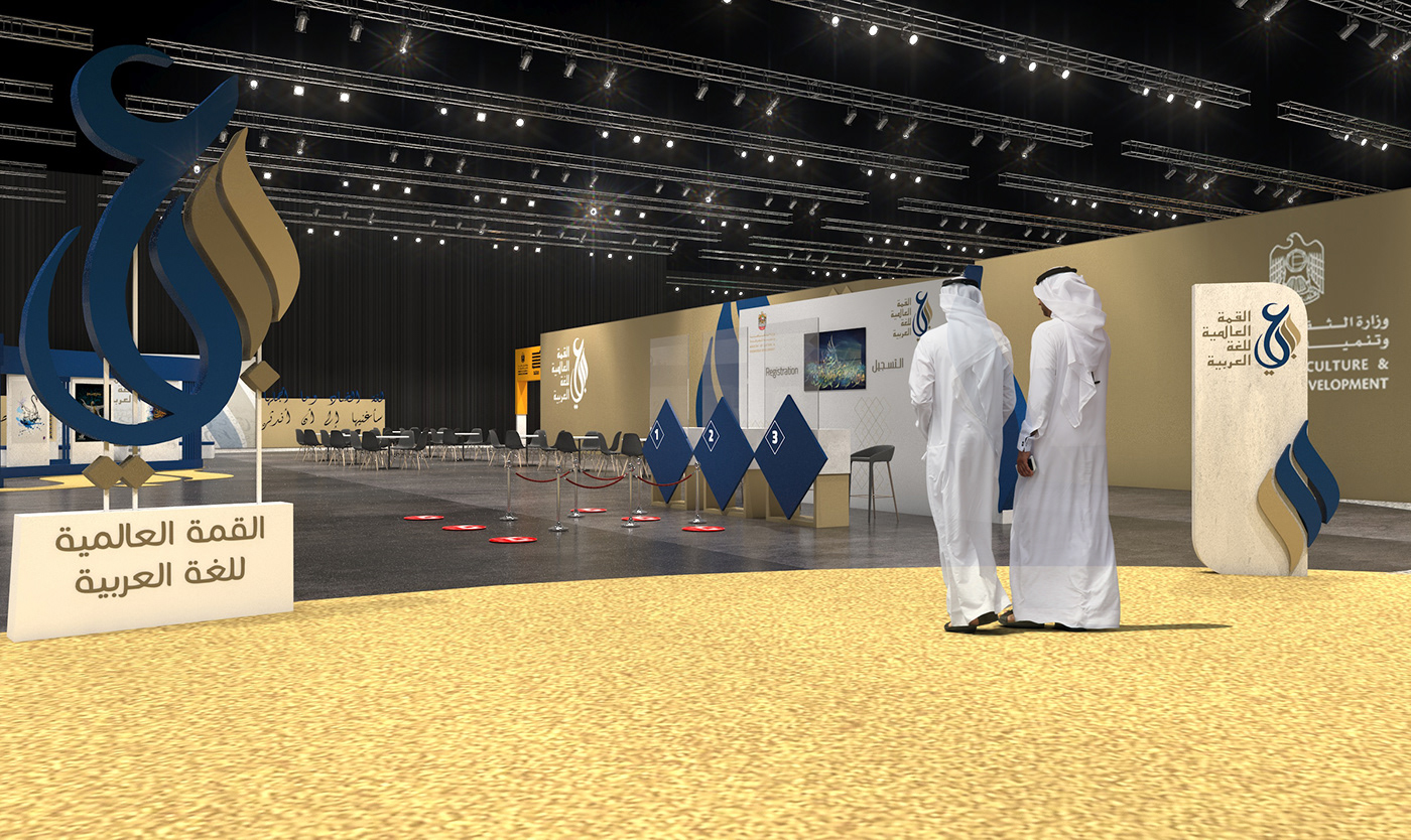 Anastasiya Gushchina丨展厅丨Arabic Language Summit 2021-0