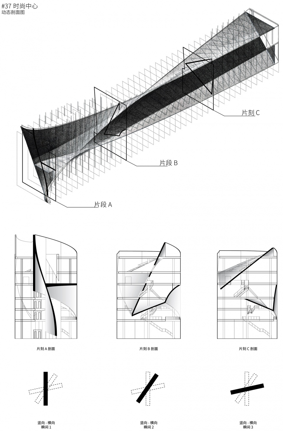 垂直潮汐项目丨中国山东丨时境建筑-51