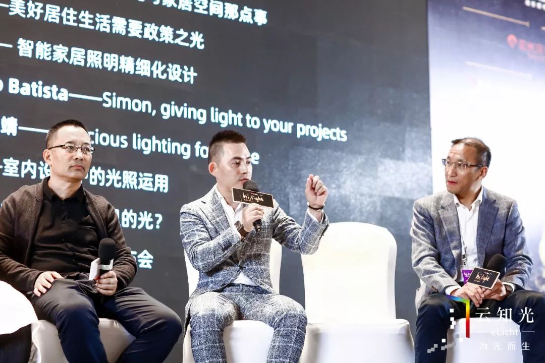 照明设计新思维 | 方磊谈室内光运用-31