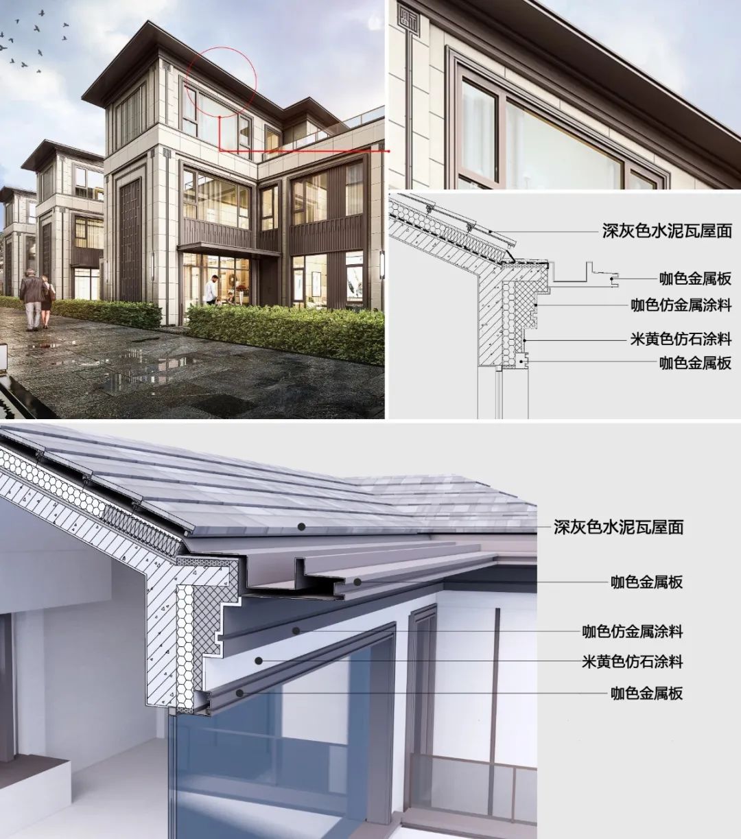 北京路劲·御合院 | 微叠院打造墅质体验-50