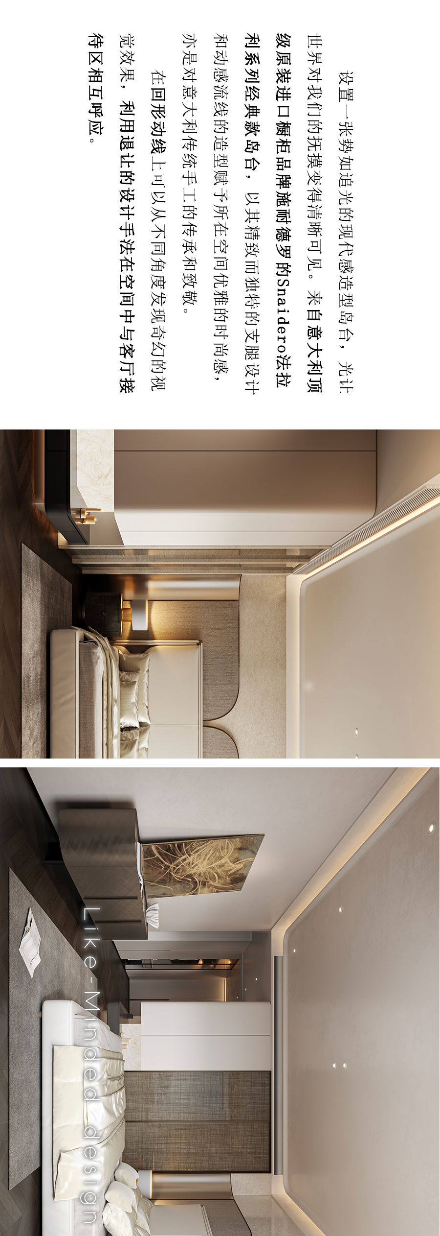 预告|寻同空间×天耀ICC-5