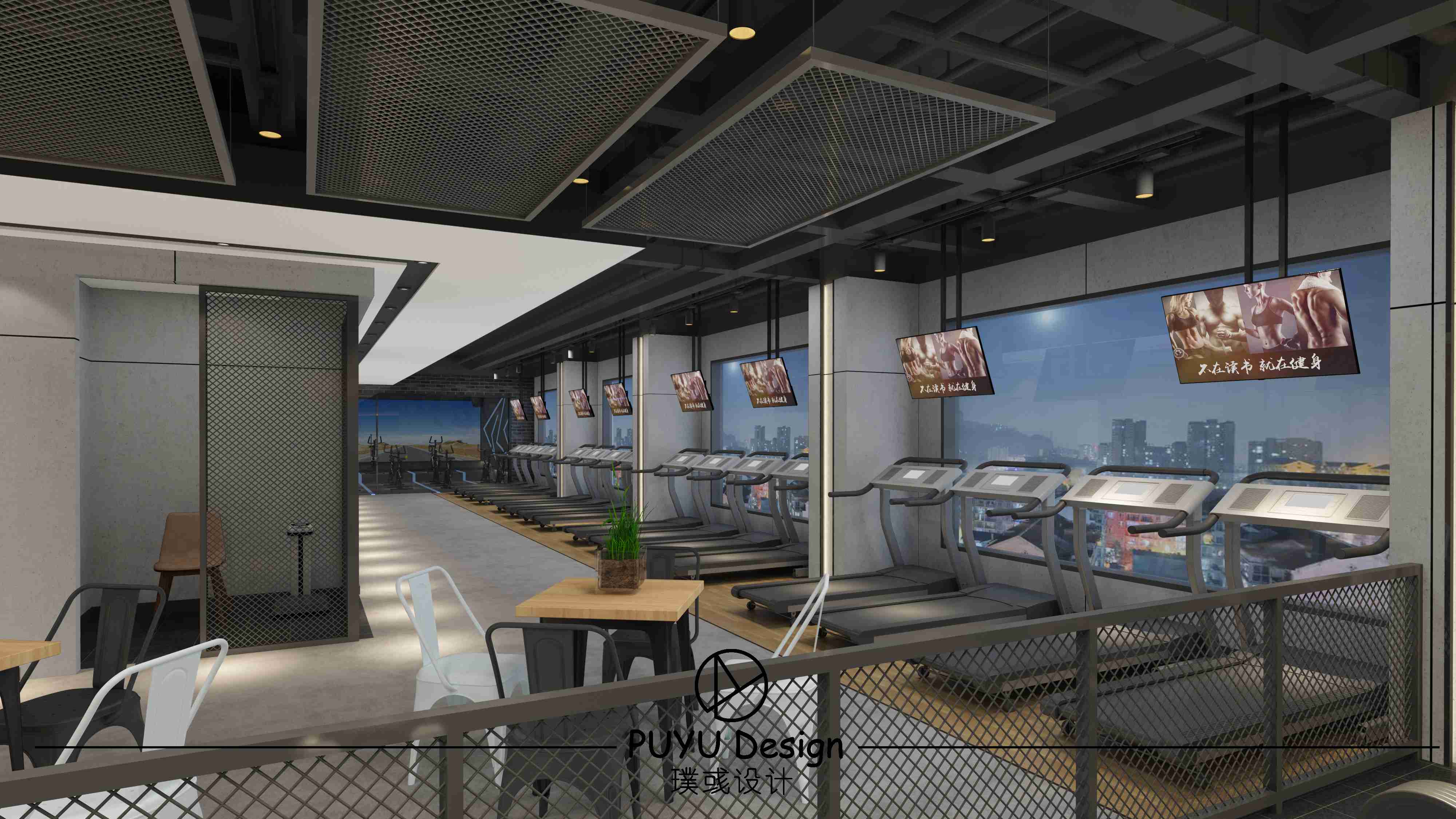PY璞彧——健身房设计案例-2