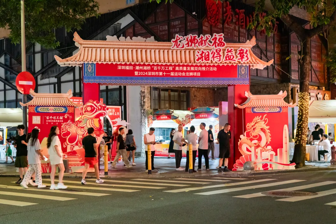 八卦一路美食街改造丨中国深圳丨园岭街道办-5