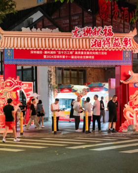 八卦一路美食街改造丨中国深圳丨园岭街道办