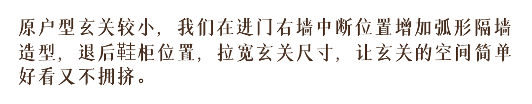 打破传统格局,重塑家庭亲子交互空间丨中山白菜适家-24