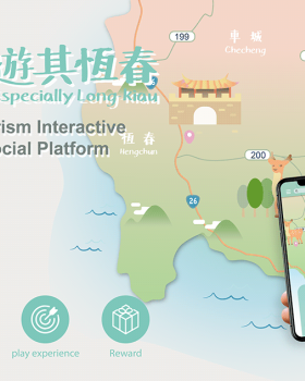 遊其恆春 Especially Long-Kiau(Hengchun)