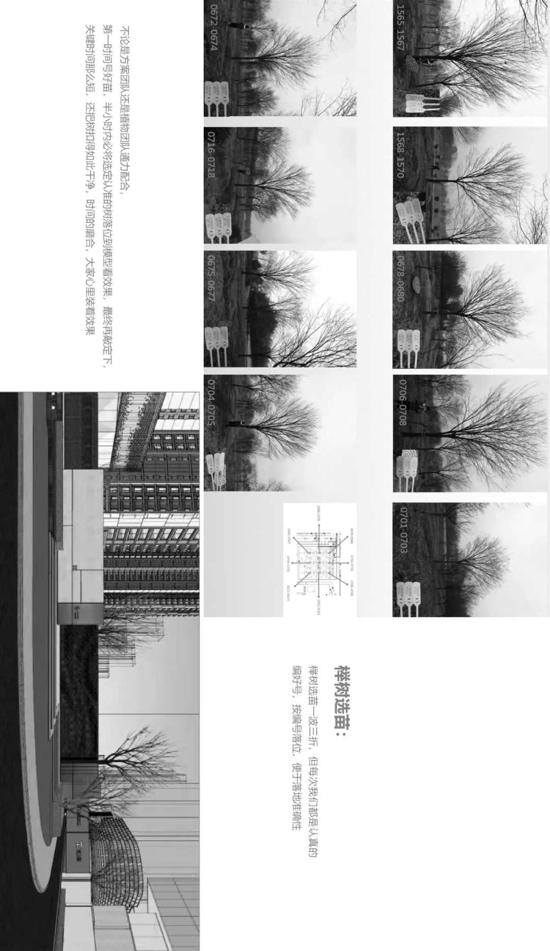 宁波三里江印丨中国宁波丨LAURENT 罗朗景观-28