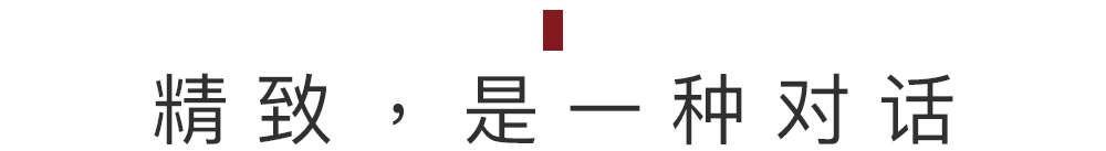 精致生活,回归内心的宁静-31