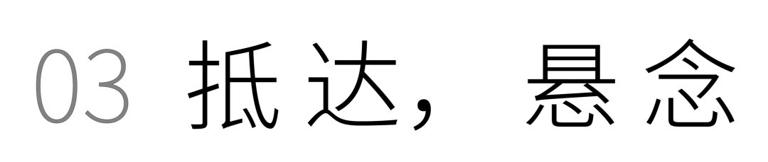 湖山谧域 | 北京栖湖饭店景观-23