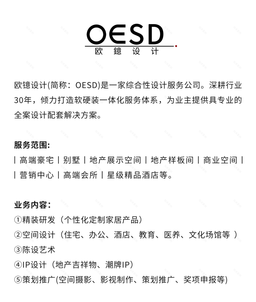 蓝城·悦雅园125㎡样板间丨中国佛山丨OE设计团队-94