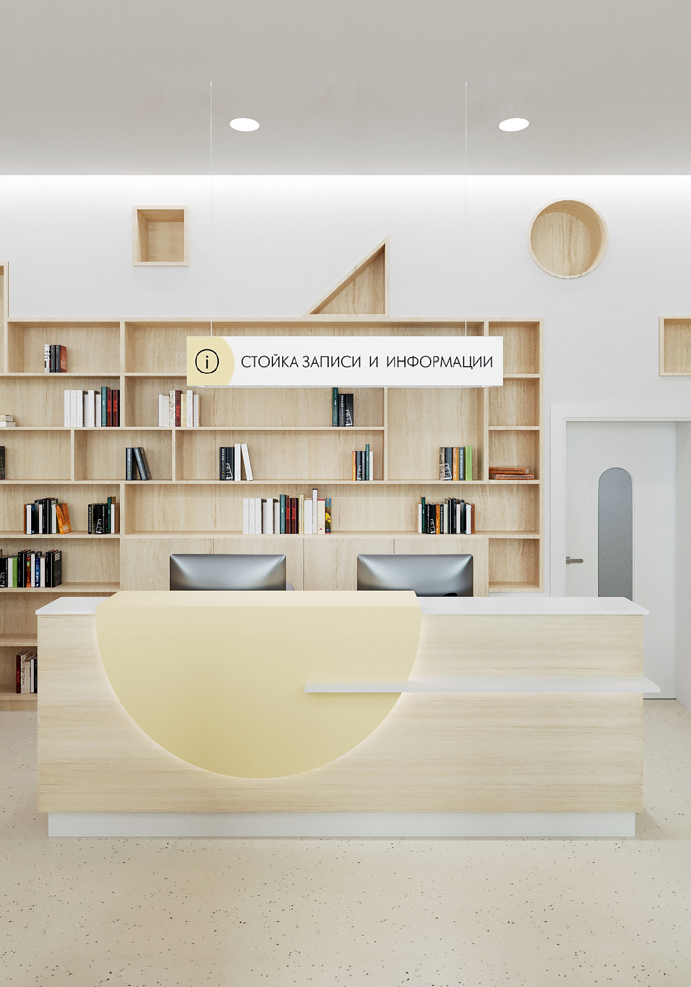 儿童图书馆 №8 改造丨俄罗斯圣彼得堡-23