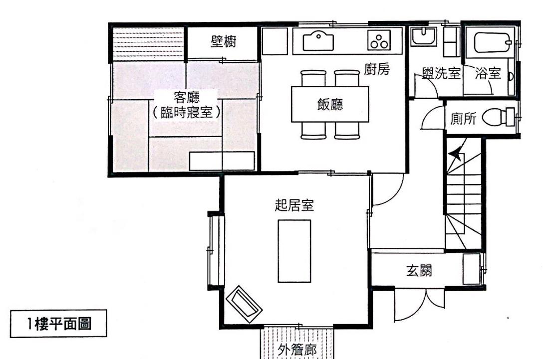 《蜡笔小新》家庭空间设计解析-0