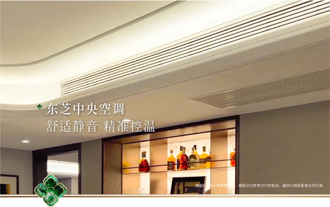 桂月云翠｜经典139㎡，江南绿城满配四房实用指南-44