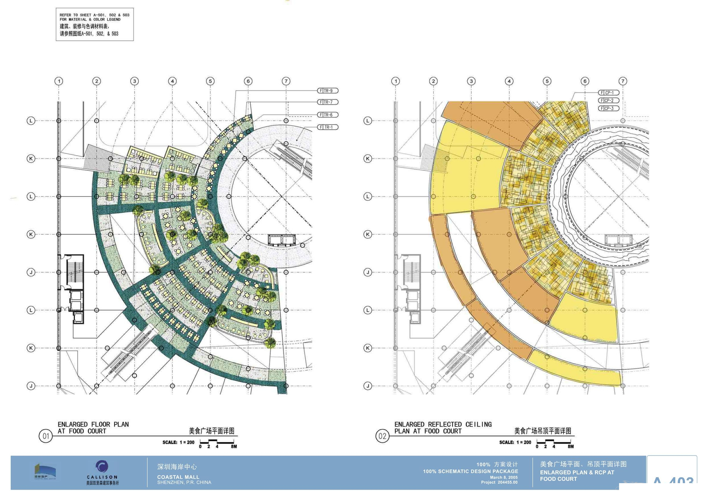 CALLISON   深圳海岸城购物中心100%方案设计-28