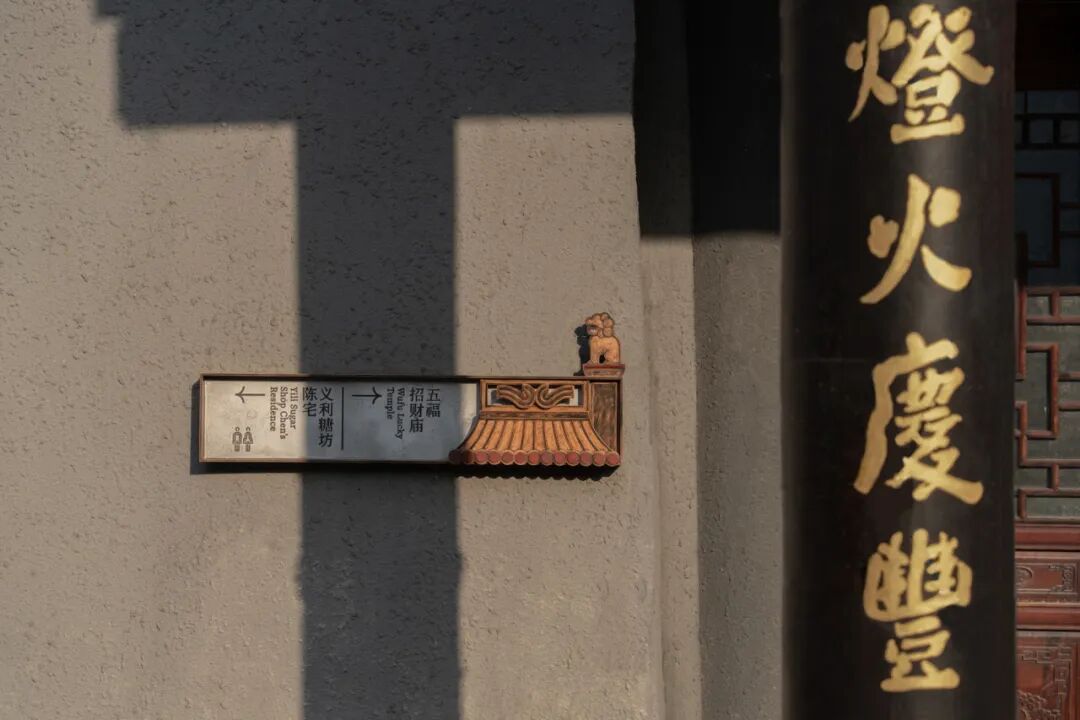 平阳·坡南街｜良相设计-86