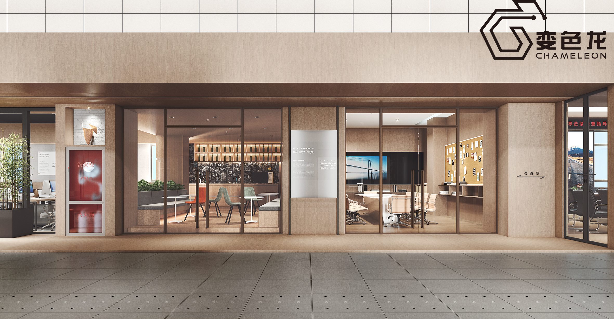 变色龙视觉表现                     -5