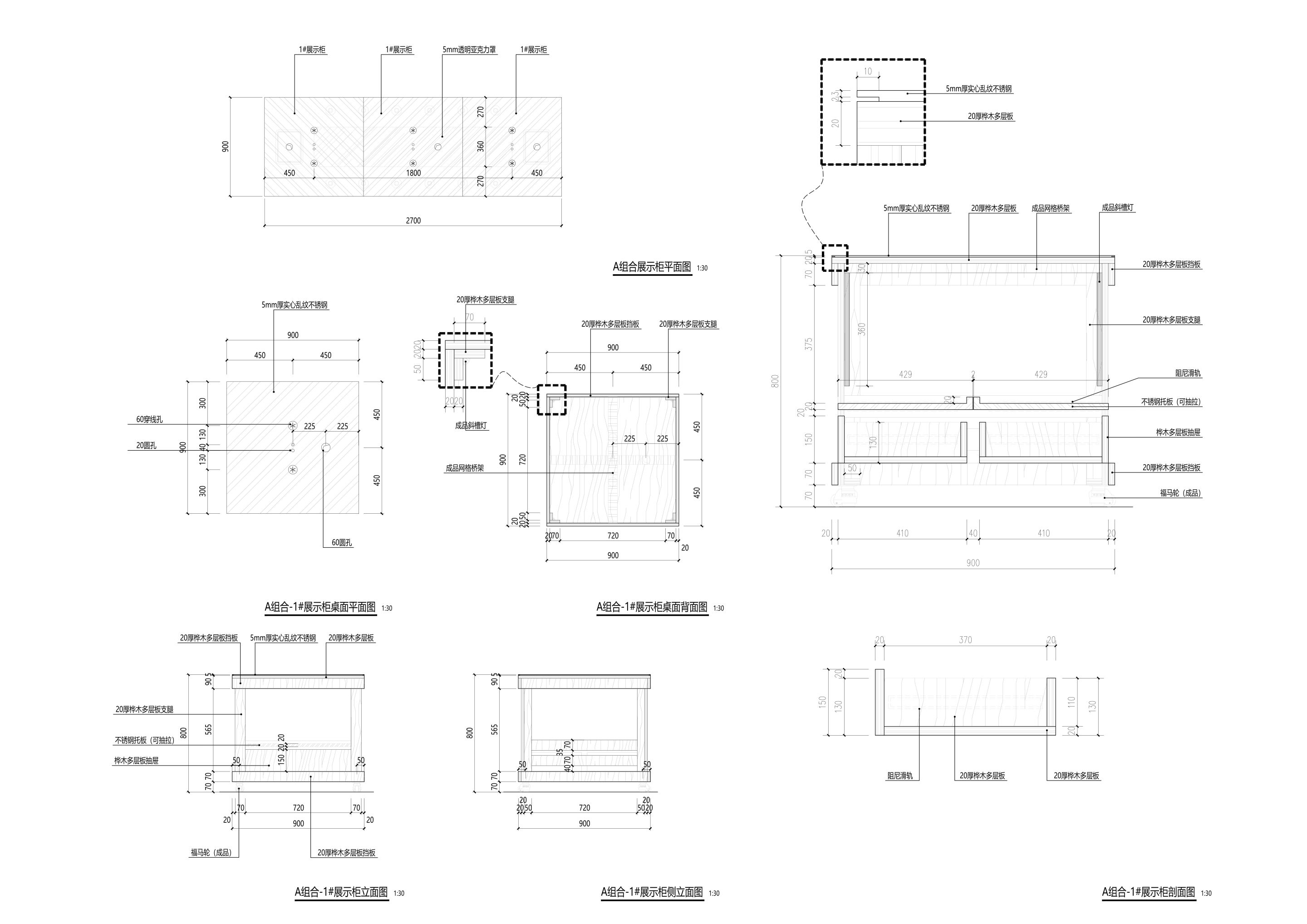 建筑的时空对话：北京MONOLOGO咖啡厅设计 / 空间站建筑师事务所-42