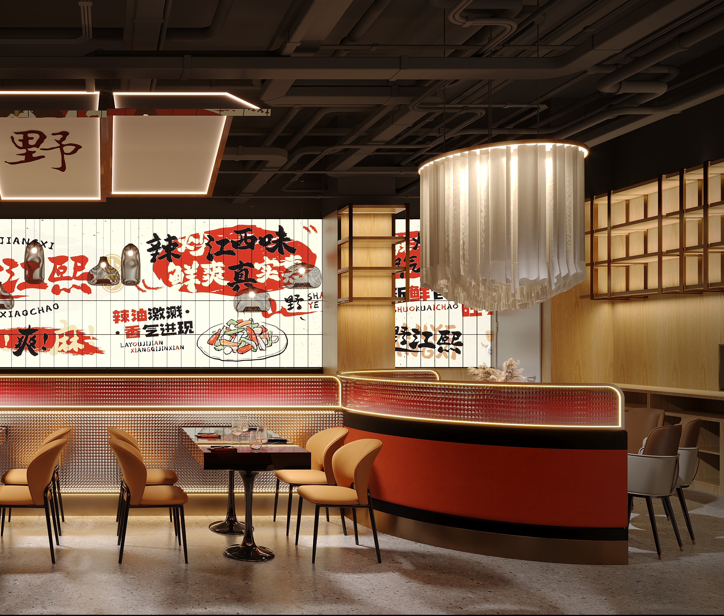 餐饮空间渲染表现-8