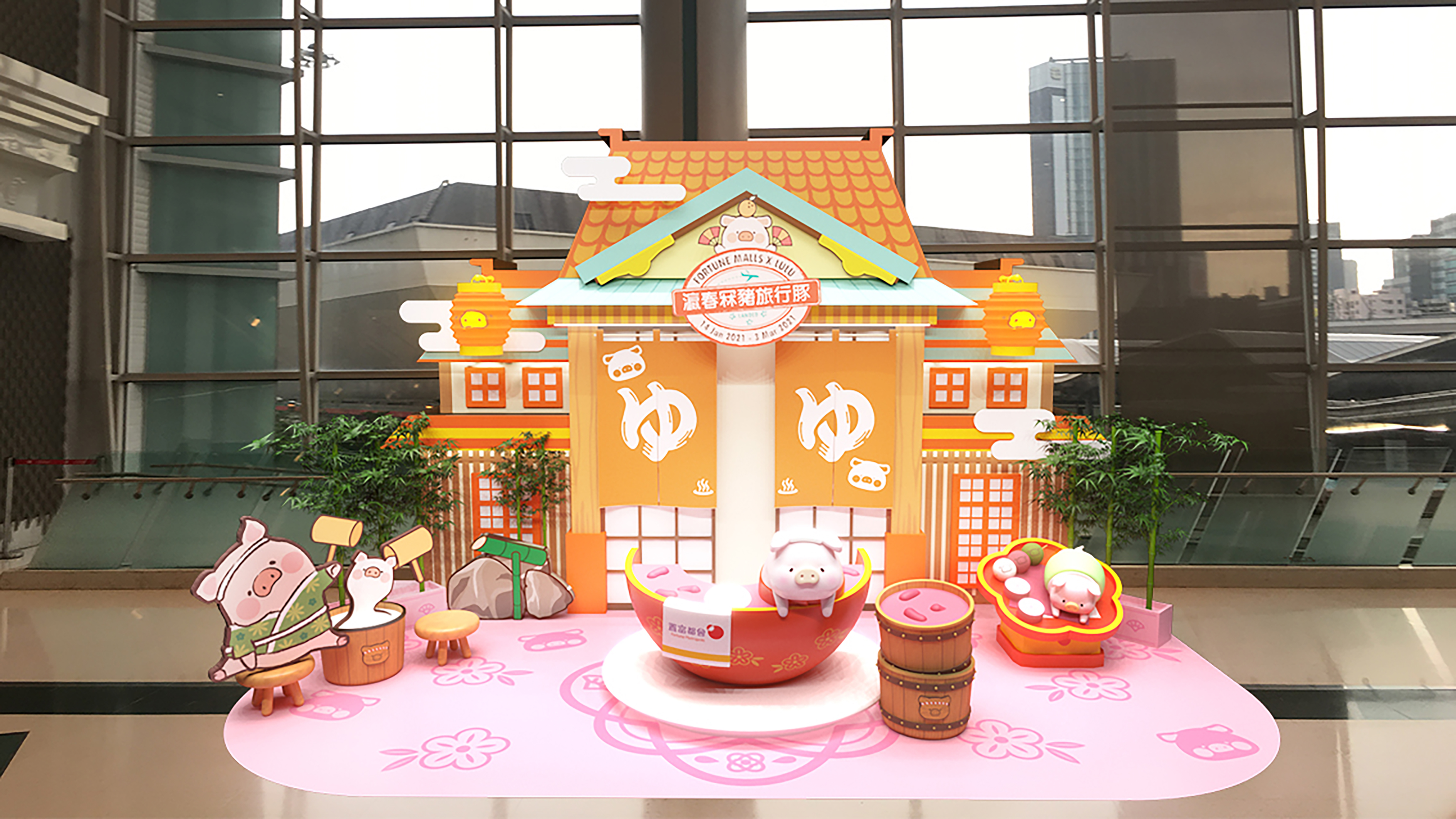 置富Malls X 罐頭豬LULU 瀛春冧豬旅行豚 (Hong Kong) (2021)-11
