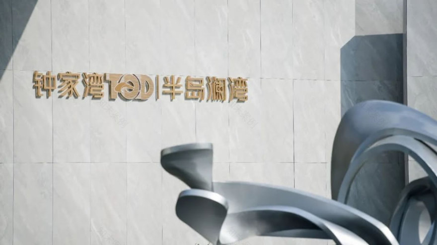 钟家湾TOD半岛澜湾丨中国成都丨LWK+PARTNERS,基准方中-62